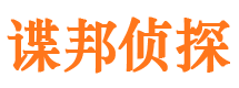 船山寻人公司